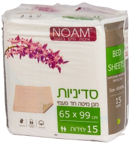 סדיניות חד פעמיות נועם