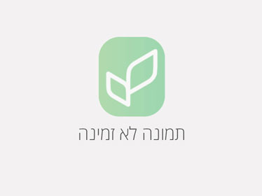 פארמה שופס, מרכז הזמנות לגיל השלישי